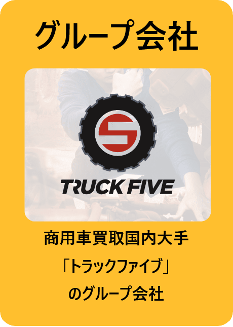 R5 Strength Image