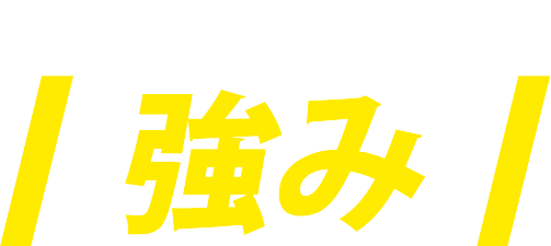 Rental Five Strength Image