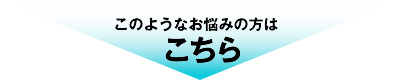 Check Here