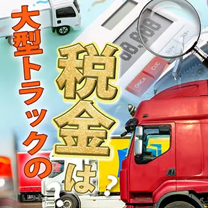 Information Banner
