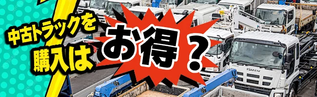 Information Banner