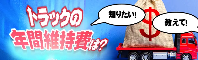 Information Banner