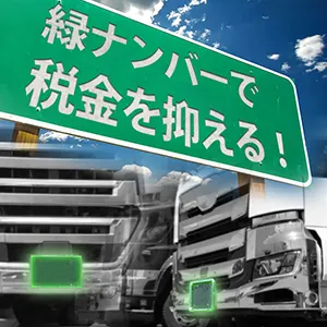 Information Banner
