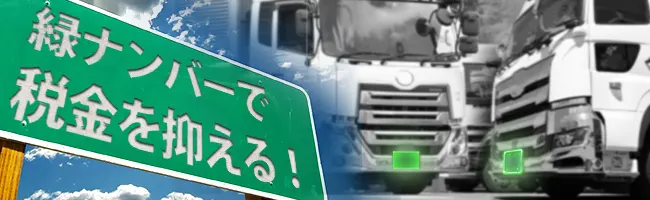 Information Banner