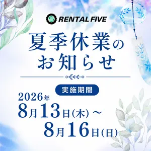 Information Banner