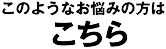 Check Here