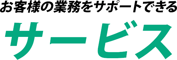 Service Image