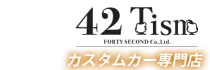 42 mobile line